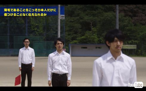 ドローンで頭頂部の薄毛をこっそり伝える実証実験