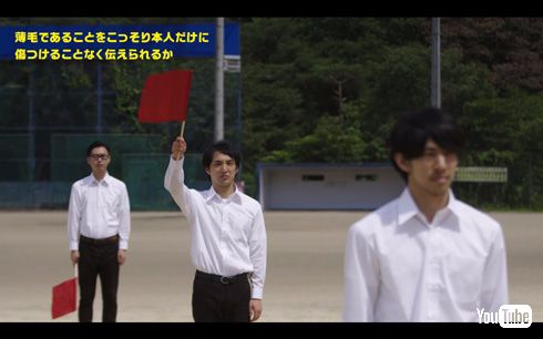 ドローンで頭頂部の薄毛をこっそり伝える実証実験