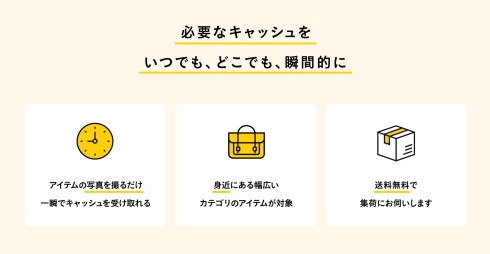 キービジュアル1