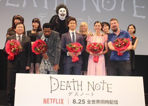 Death Note デスノート Netflix ジャパンプレミア