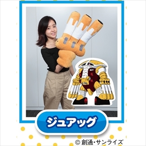 ガンダム　ひとやすみ腕枕