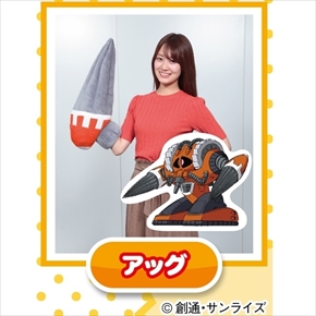 ガンダム　ひとやすみ腕枕