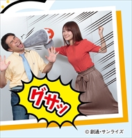 ガンダム　ひとやすみ腕枕