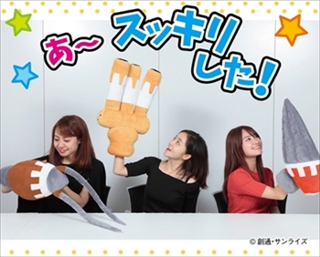 ガンダム　ひとやすみ腕枕
