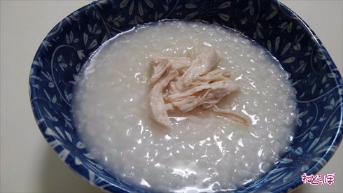 ねとめし 夏 おいしい レシピ 夏バテ 鳥 鶏 肉 おかゆ 鶏がゆ