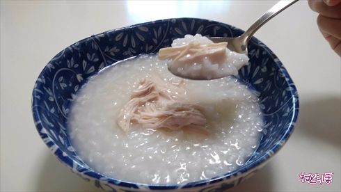 ねとめし 夏 おいしい レシピ 夏バテ 鳥 鶏 肉 おかゆ 鶏がゆ
