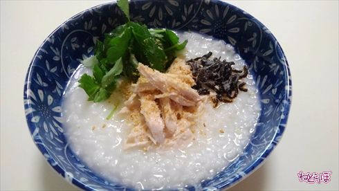 ねとめし 夏 おいしい レシピ 夏バテ 鳥 鶏 肉 おかゆ 鶏がゆ