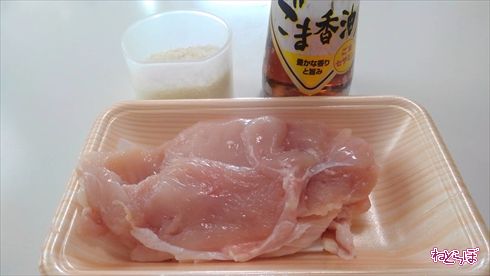 ねとめし 夏 おいしい レシピ 夏バテ 鳥 鶏 肉 おかゆ 鶏がゆ