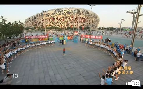 ギネス世界記録「最多ロープ長縄跳び」