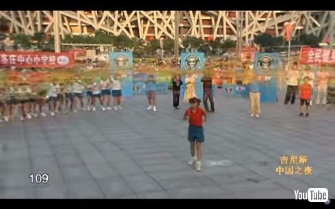 ギネス世界記録「最多ロープ長縄跳び」