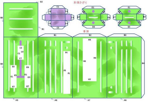 スプラトゥーン2 わかばシューター 設計図 遊べる