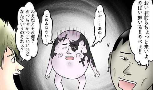 やしろあずき Twitter 凍結