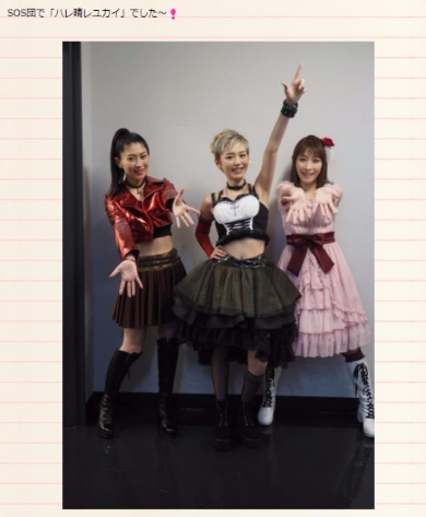 アニサマ2017 SOS団 平野綾 茅原実里 後藤邑子
