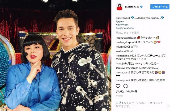 オースティン・マホーン　ブルゾンちえみ　24時間テレビ　マラソン