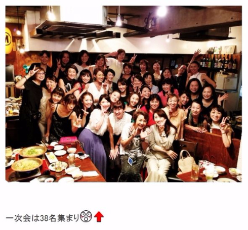 宝塚歌劇団　同窓会　星組　えまおゆう