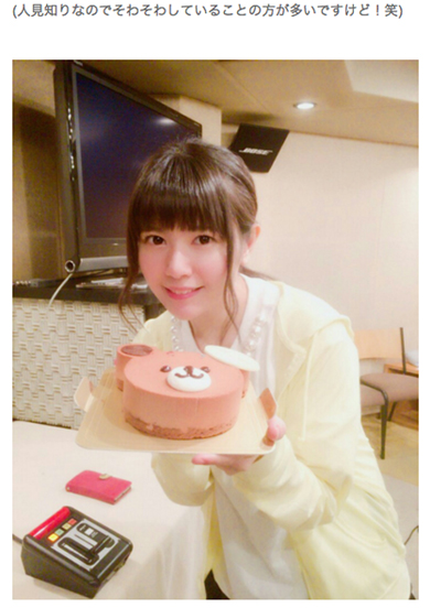 竹達彩奈　誕生日