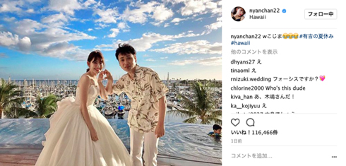 小嶋陽菜 児嶋一哉