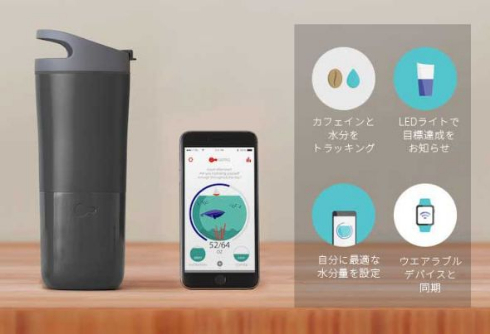 スマートタンブラー Ozmo オズモ 先行予約