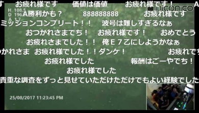 潜水艦 伊58 最有力 特定 ニコニコ生放送