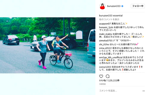 ブルゾンちえみ マラソン