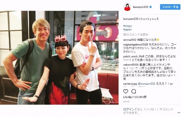 ブルゾンちえみ マラソン 体重 24時間テレビ