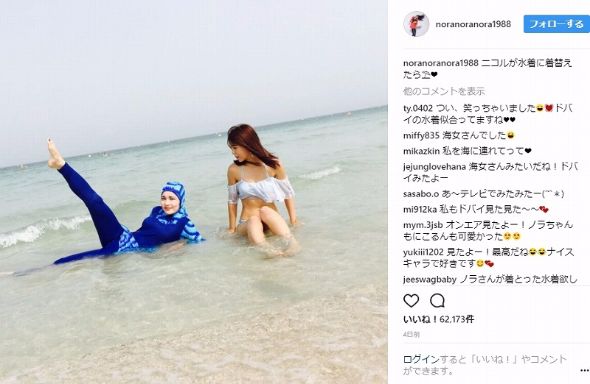 平野ノラ ビキニ 水着 Instagram 藤田ニコル