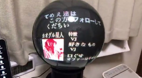 GANTZのアレ