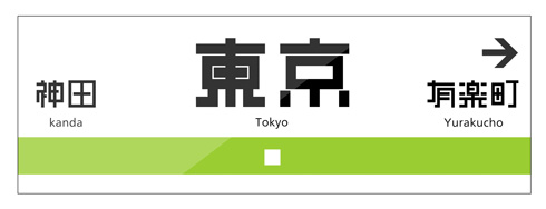 「真四角書体」のウェイト「真四角-Black」リリース