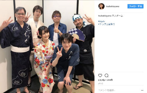 椿彩奈　ドラクエ　堀井雄二