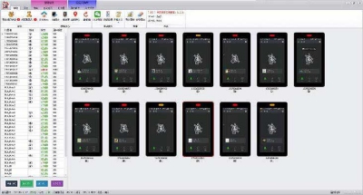 クリックファーム