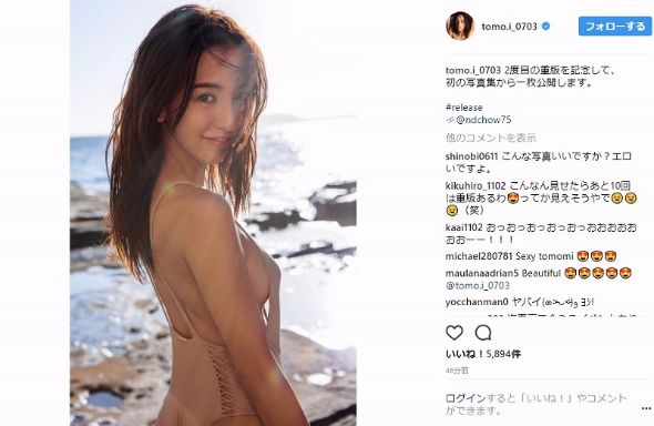 板野友美 写真集 release 重版 水着