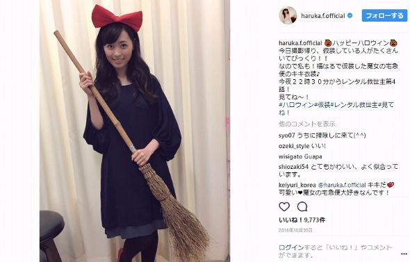 原遥 まいんちゃん コスプレ ハロウィーン 魔女っ娘 魔女の宅急便 キキ