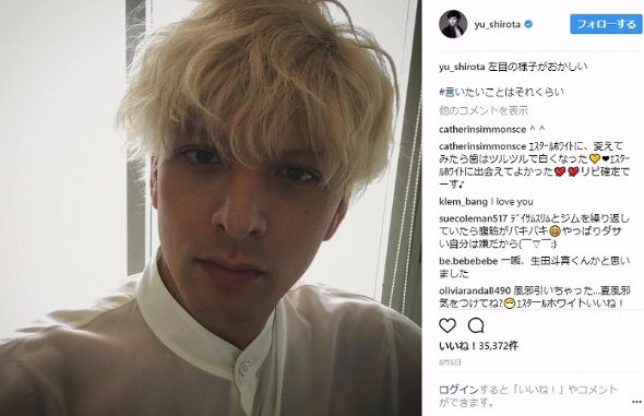 城田優 女装 金髪 バイバイ、ブラックバード Instagram