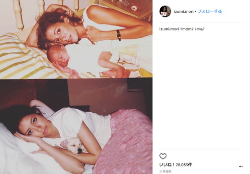 森泉さんと母パメラさんの写真