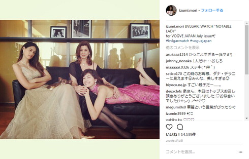 2016年の泉さん、パメラさん、星さん