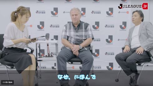 ジーコ 鹿島アントラーズ 子ども電話相談室 巻誠一郎 柳沢敦