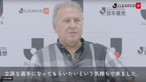 ジーコ 鹿島アントラーズ 子ども電話相談室 巻誠一郎 柳沢敦