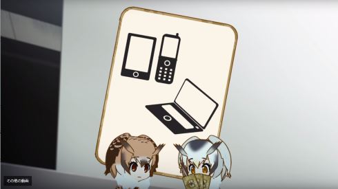 けものフレンズ さいたまスーパーアリーナ Animelo Summer Live 2017 たつき監督