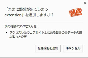 導入