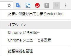 設定