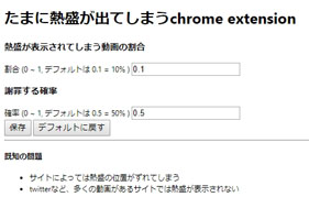設定