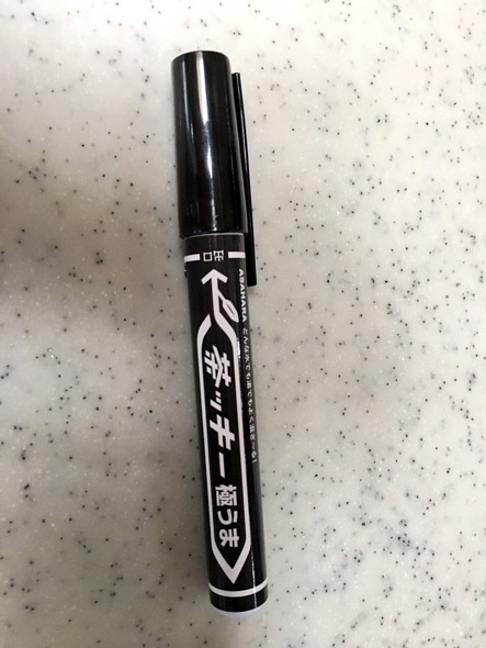 スティック型の粉末茶入れ「茶ッキー」