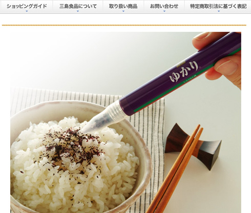 スティック型の粉末茶入れ「茶ッキー」