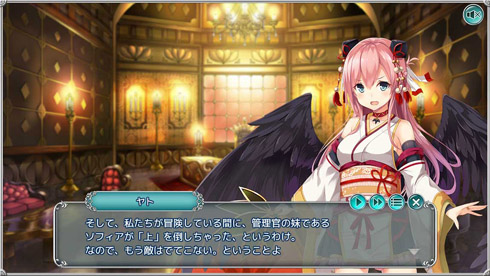 ガールズクロスクロニクル ガルクロ！ サービス終了