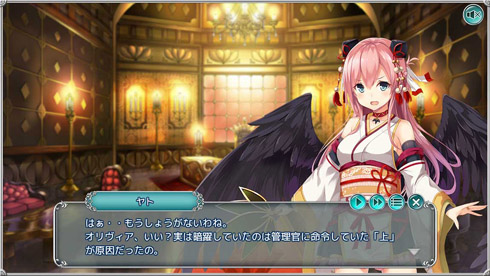 ガールズクロスクロニクル ガルクロ！ サービス終了