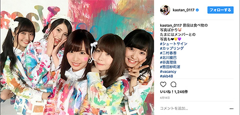 松村香織 ニオイ 体臭問題