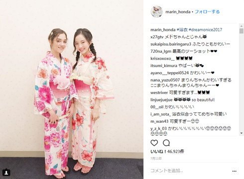 メドベージェワさん、本田さんの浴衣姿