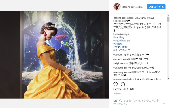 ダレノガレ明美