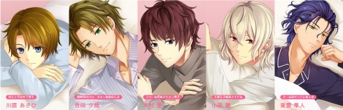 ワコール カレ眠★ワタシがカレと乳眠する理由 乳眠