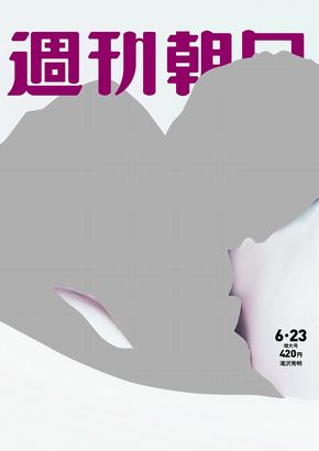 ジャニーズ　滝沢秀明　外務省　親善大使　写真　ネット　掲載